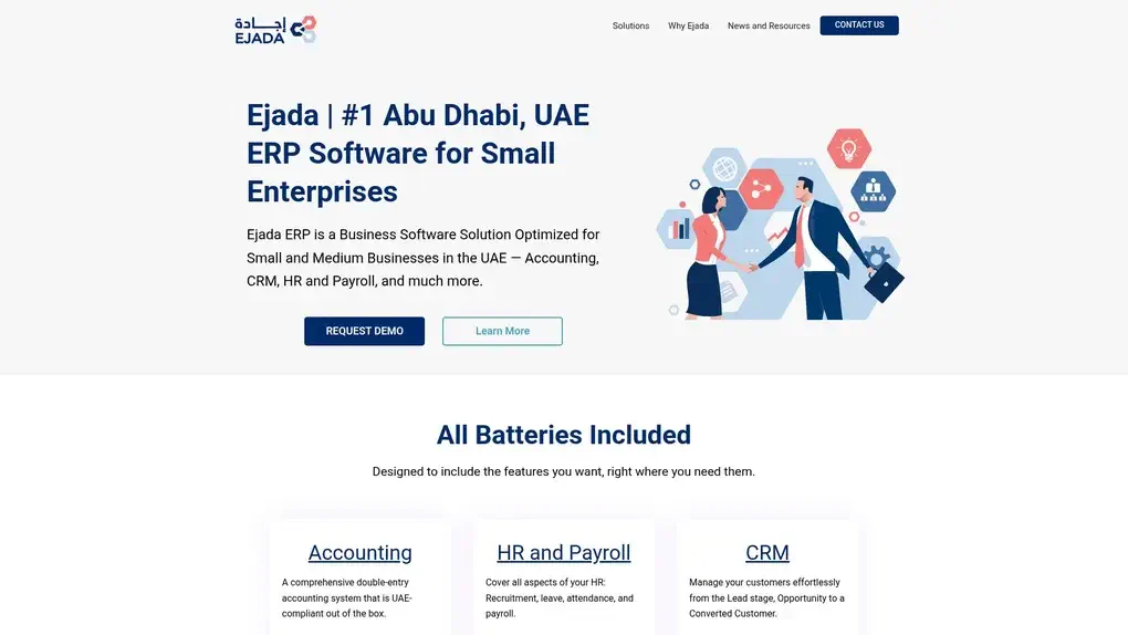 Ejada ERP screenshot